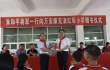 传承红色基因：朱和平将军一行图书捐赠仪式在万安康克清红军小学举行