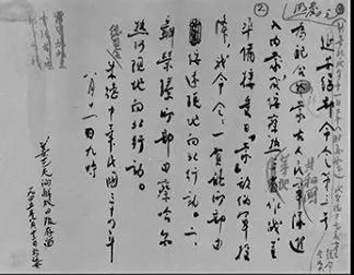 “一个延安换取全中国”——延安保卫战