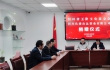 “传承红色基因 筑牢应急安全”爱心捐赠仪式在蓉举行