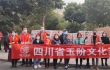 “情系福利院 初冬送温暖”捐赠活动在蓉举行