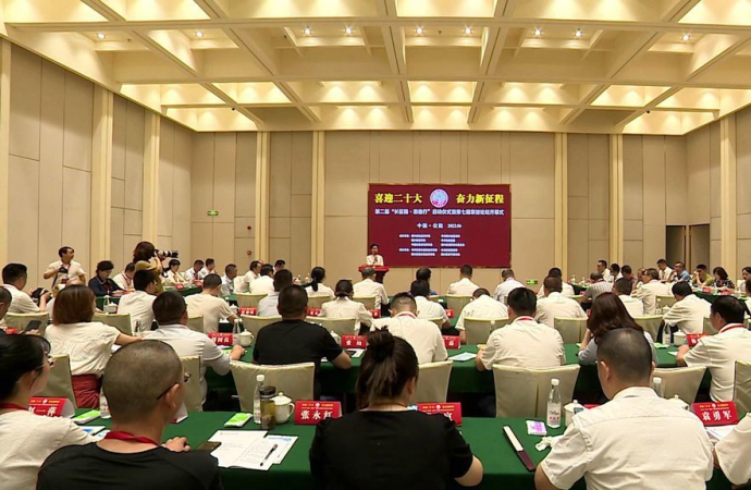 第二届“长征路·思德行”暨第七届宗旨论坛系列活动正式启动