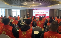 四川省玉阶文化基金会2024年第一期志愿者培训暨公益沙龙在蓉举行