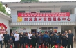 玉阶文化基金会赴凉山彝族自治州昭觉县开展爱心关爱活动