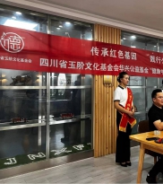 玉阶文化基金会“红星暖军”公益行动 走进金牛区消防救援大队