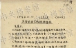 【历史上的今天】11月15日